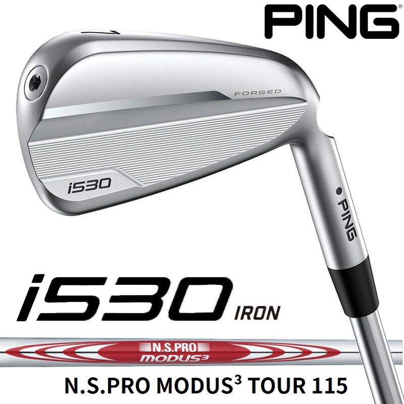 楽天市場】ピン PING i530 アイアン5本セット（#6〜9.PW） NS