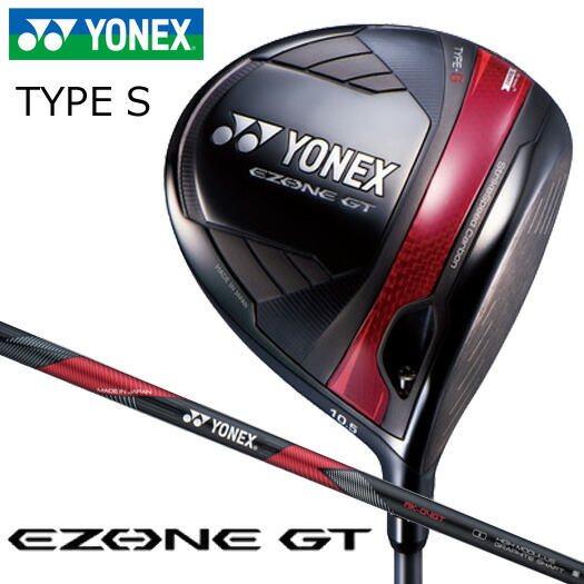 YONEX EZONE GT 6番アイアン 23°　VENTUS HB 8S YONEX EZONE GT 6番アイアン 23° VENTUS HB 8S - メルカリ
