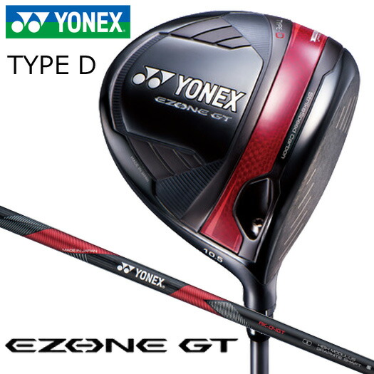 ヨネックスYONEX EZONE GTドライバー 2024 KAIZA-M 5S YONEX 2024 EZONE GT Type-S Driver REXIS KAIZA Loft 9