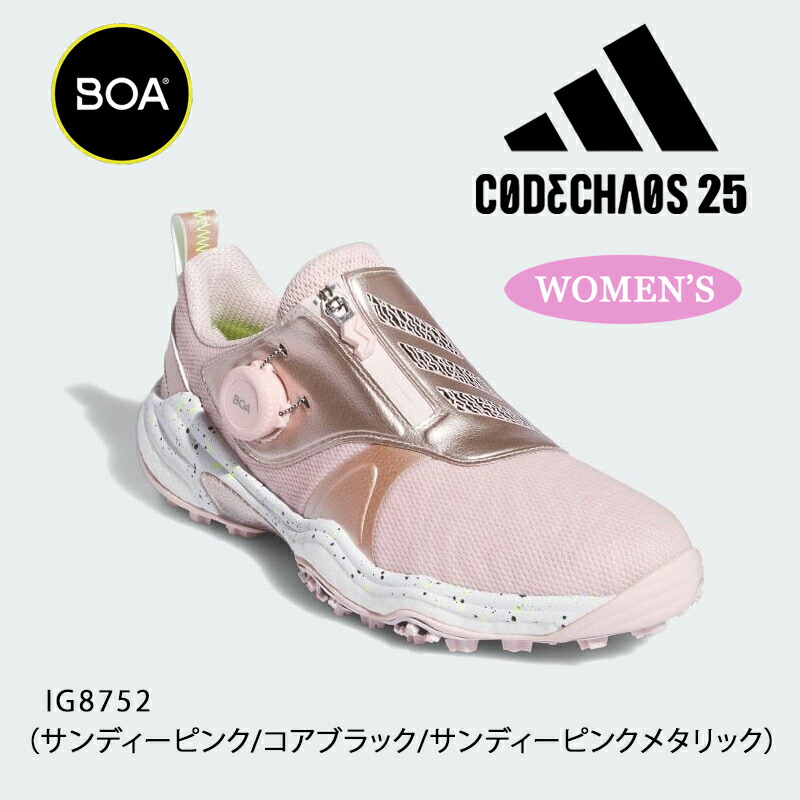 adidas コードカオスBOOST ゴルフシューズ ホワイト/グレー/ピンク 楽天市場】アディダス 2025 ゴルフシューズ コード カオス 25