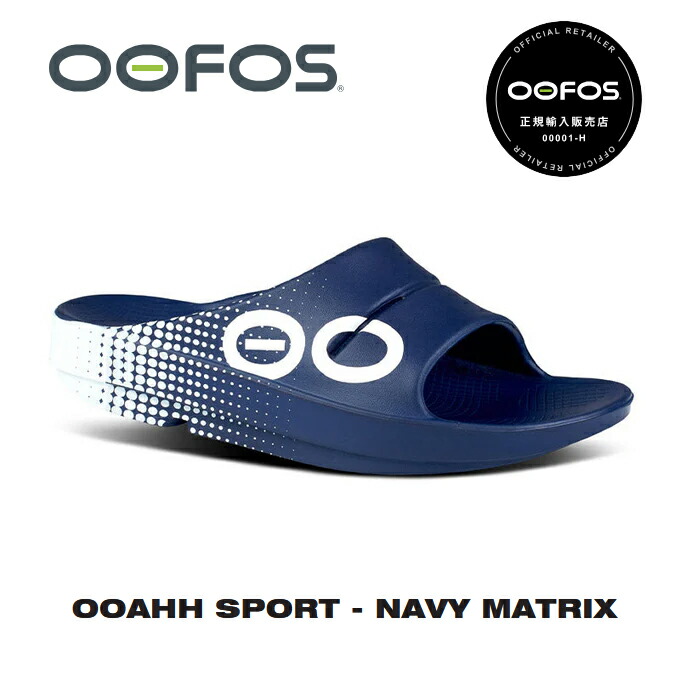 【正規販売店】OOFOS ウーフォス OOAHH SPORT（ウーアースポーツ）NAVY MATRIX（2000050145242）リカバリーサンダル 2024画像