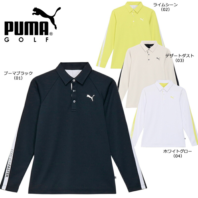 プーマゴルフ PUMA x FFTK トラック ジャケット 633693 楽天市場】【全品ポイントUP中】 プーマゴルフ PUMA GOLF メンズ
