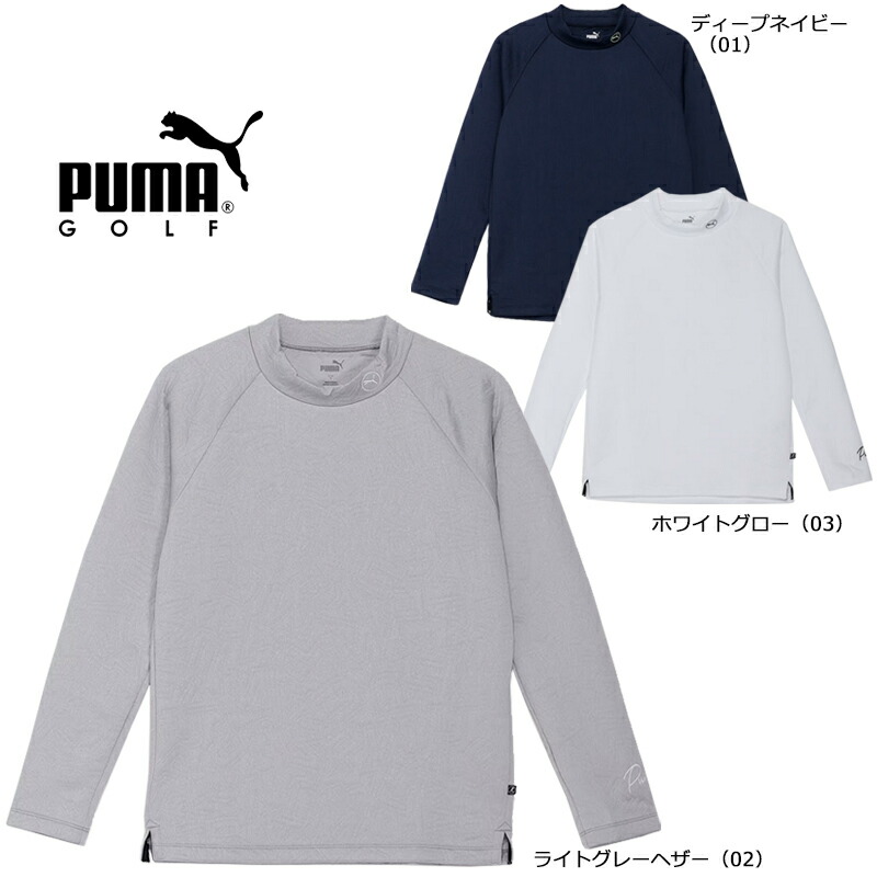 楽天市場】【12/26 1:59まで さらに最大P10倍】プーマ（PUMA）（メンズ