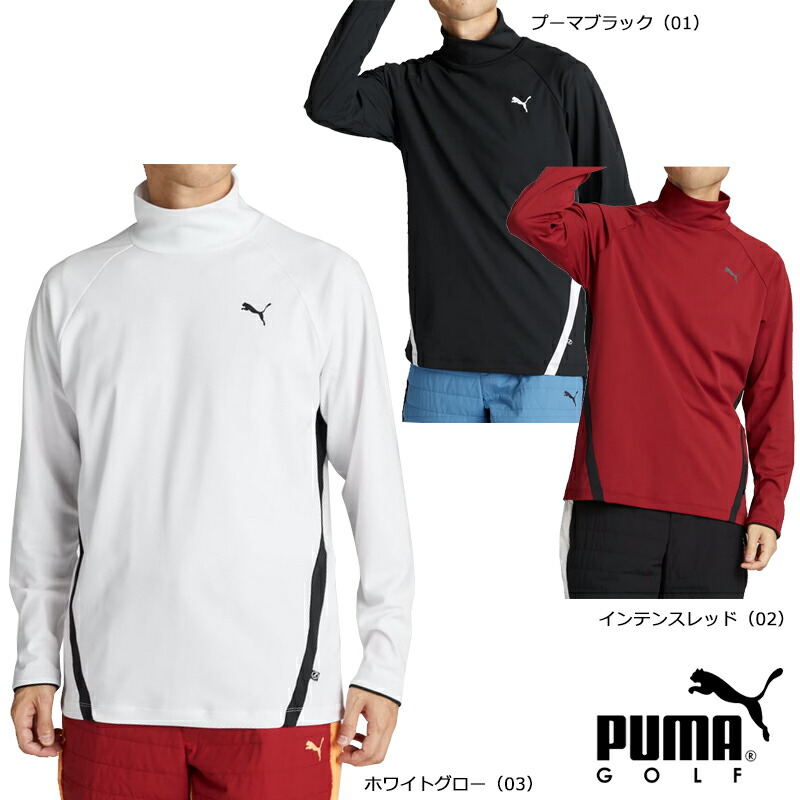 楽天市場】（セール）プーマ ゴルフ PF ピーチ スクラム ストレッチ