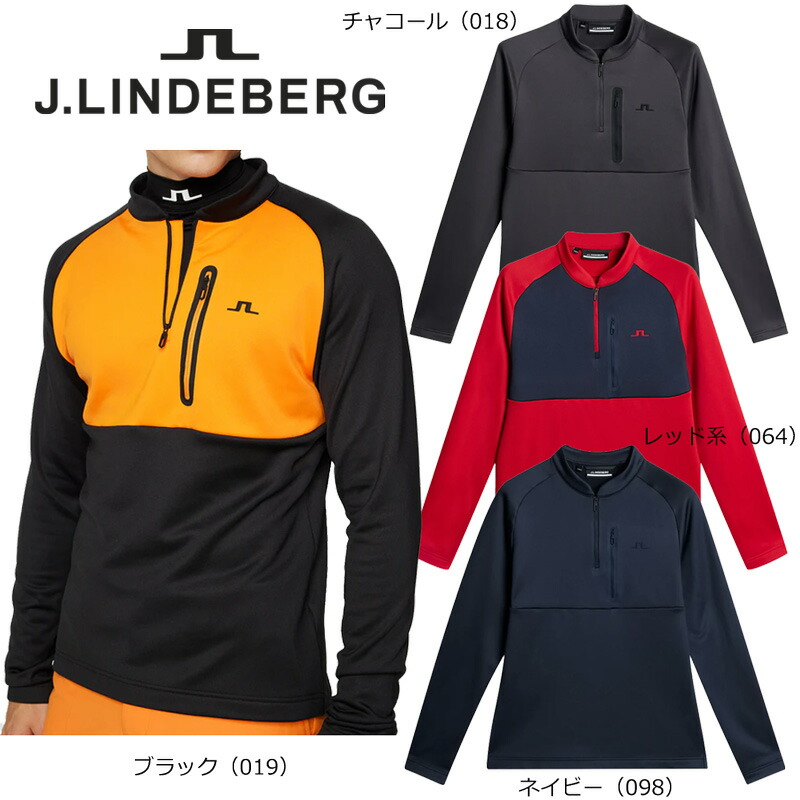 【S】新品 J.LINDEBERGジェイリンドバーグ ゴルフセーター 1点 楽天市場】40%OFF! J.LINDEBERG ジェイリンドバーグ メンズ