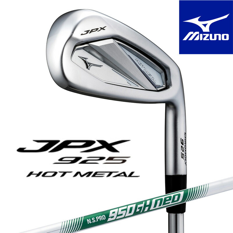 ミズノJPX923tour アイアン6本 P, 9, 8, 7, 6, 5 楽天市場】ミズノJPX 923 TOUR アイアン 6本セット #5 #6 #7 #8 #9 #PW