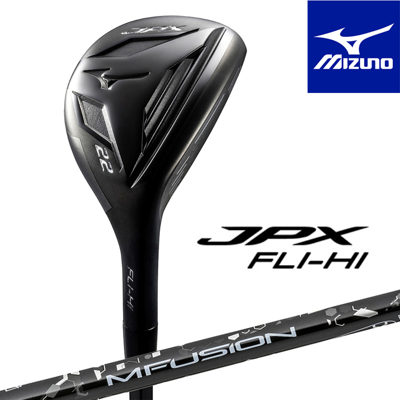 Mizuno JPX FLI-HI ユーティリティクラブ jpx925fhneo.jpg?fitin=720:720
