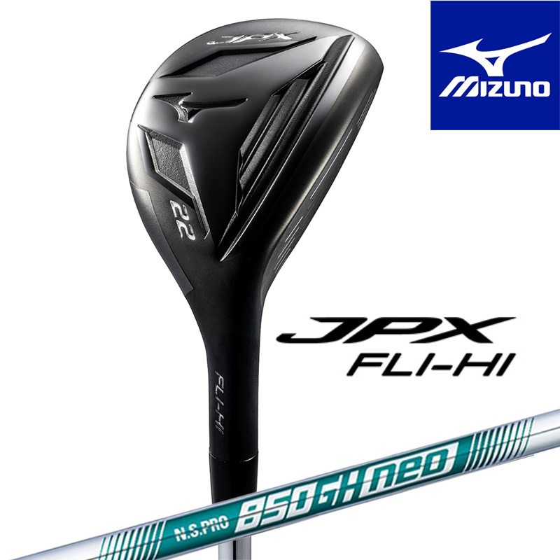 Mizuno FLI-Hi ユーティリティセット 23 26 Mizuno FLI-Hi ユーティリティセット 23 26 JPX FLI‐HI 】コスパ