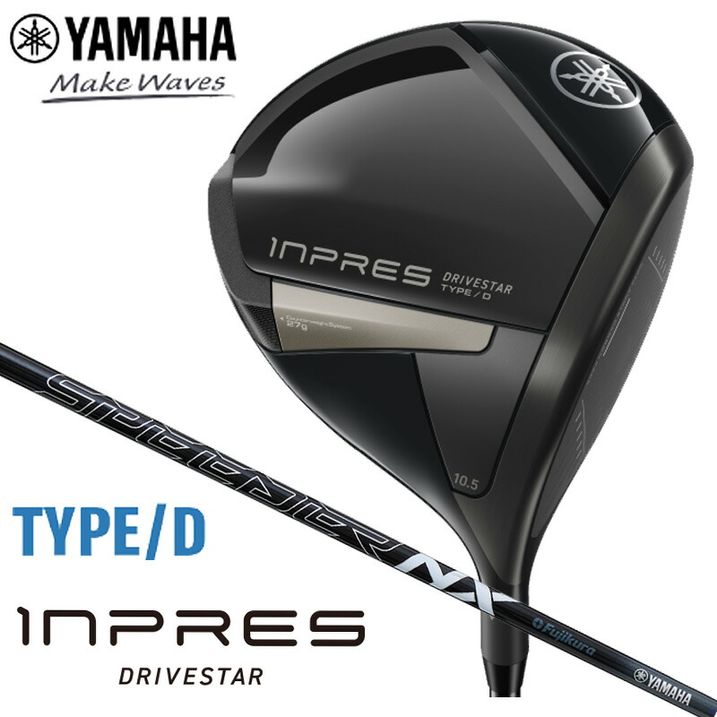 YAMAHA 25 INPRES DRIVE STAR TYPE/S 5本セット yamaha_inpres_drivestar_type_s