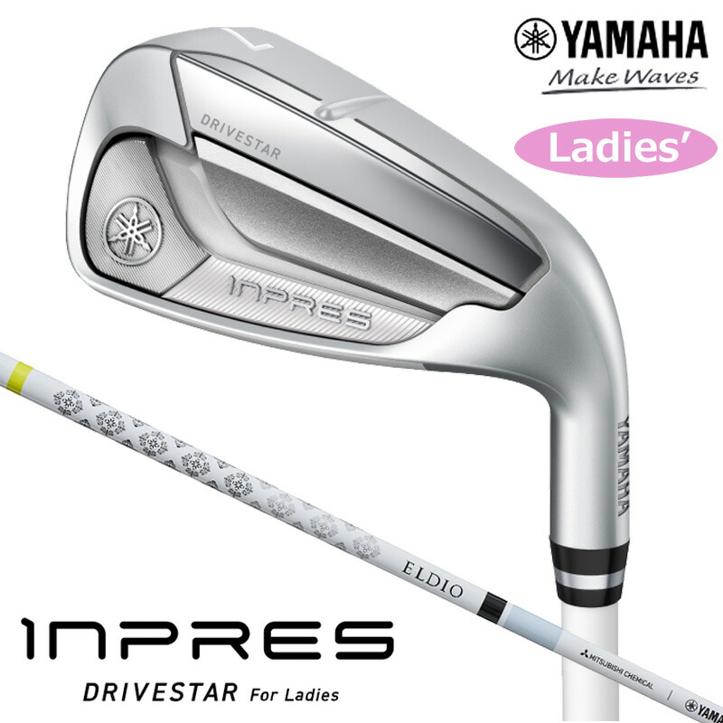 楽天市場】ヤマハ YAMAHA ゴルフクラブ アイアンセット 5本組