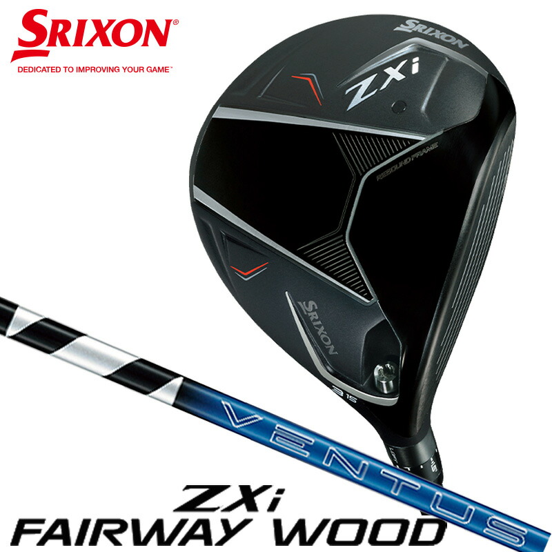 楽天市場】【当店在庫】ダンロップ スリクソン ZXi フェアウェイウッド