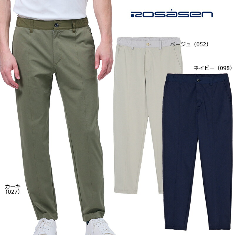 ロサーセン　ゴルフ メンズパンツ 79サイズ ROSASEN（ROSASEN）（メンズ）ゴルフウェア 360度 ストレッチパンツ