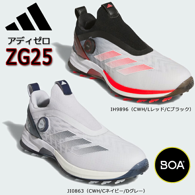ADIZERO スパイクシューズ グレー/レッド アディゼロ-ジャパン-9-