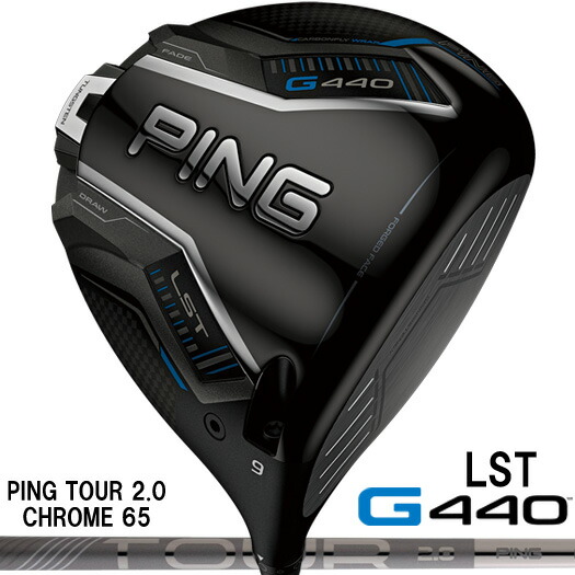 （日本遣りくち定め事品）いの一番 PING G440 LST １番ウッド PING TOUR 2.0 CHROME 65 矢がら（標準尺度仕樣）