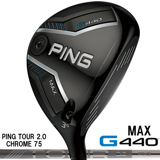 PING G440 ハイブリッド TOUR 2.0 CHROME 85 S 4U PING 25％OFFクーポン対象 ピン G440 ハイブリッド TOUR 2.0