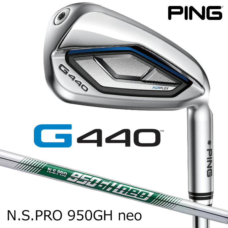 （日本仕様正規品）ピン G440 アイアン 5本セット（#6～9、PW）N.S.PRO 950GH neo スチールシャフト（標準スペック）