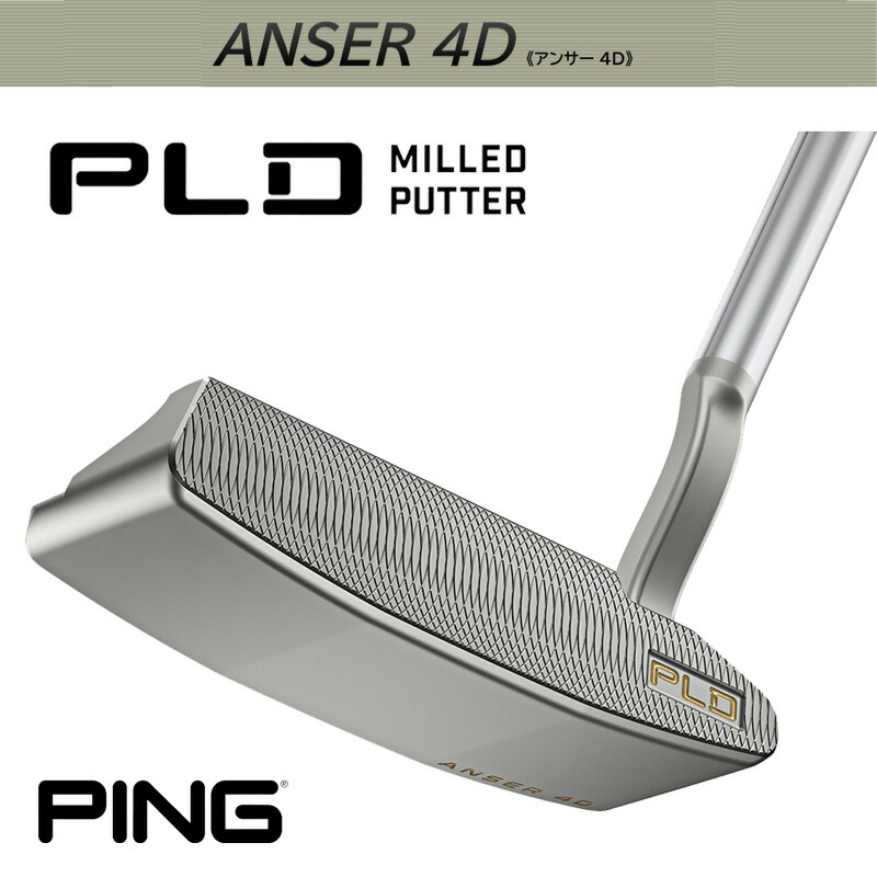 ピン PLDミルドパター アンサー2 34インチ PLD ミルド アンサー2 パター(パター（単品）)|PING(ピン)の通販