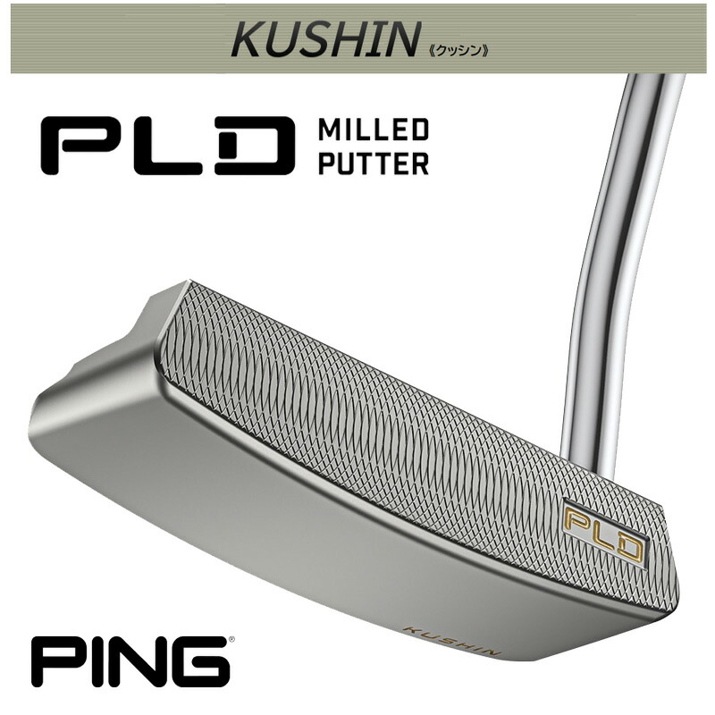超レア ピン アンサーミルドパター アンサー PING Anser milled