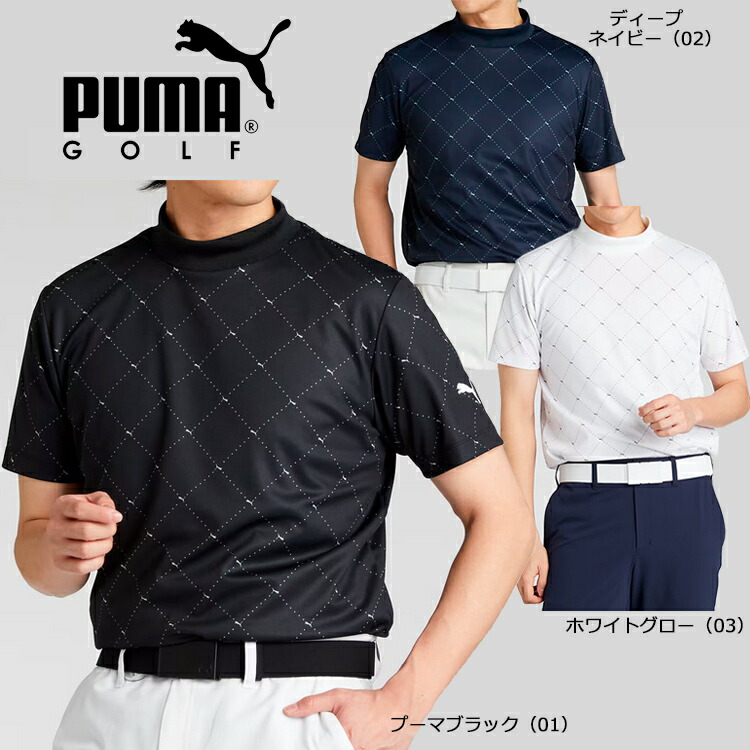 【プーマゴルフ】2023年人気ストライプ柄×ロゴ総柄 半袖ゴルフモックネックXL Amazon.co.jp: [プーマ] ゴルフシャツ 【PUMA GOLF】ゴルフ