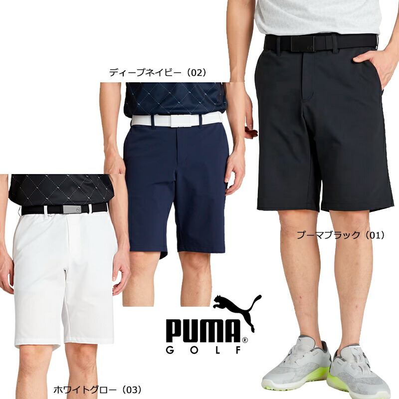 【未使用】PUMA　ストレッチ ゴルフパンツ　M　ブラック　冷感　吸水速乾 プーマ(PUMA)ゴルフウェア 吸汗速乾 EXストレッチワイドテー