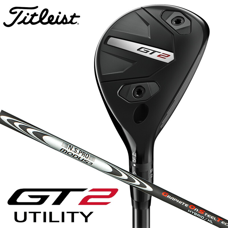 タイトリストスリーブ装着　モーダスハイブリッド　ゴースト　TSi TS適合 Titleist タイトリスト ユーティリティ用スリーブ付シャフト