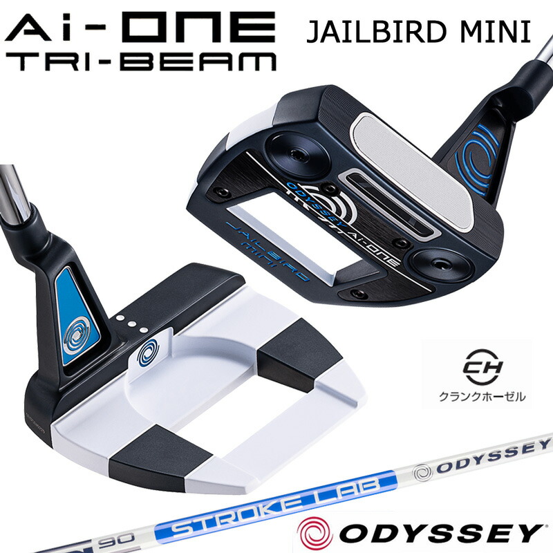 楽天市場】オデッセイ Ai-ONE エーアイ ワン トライビーム