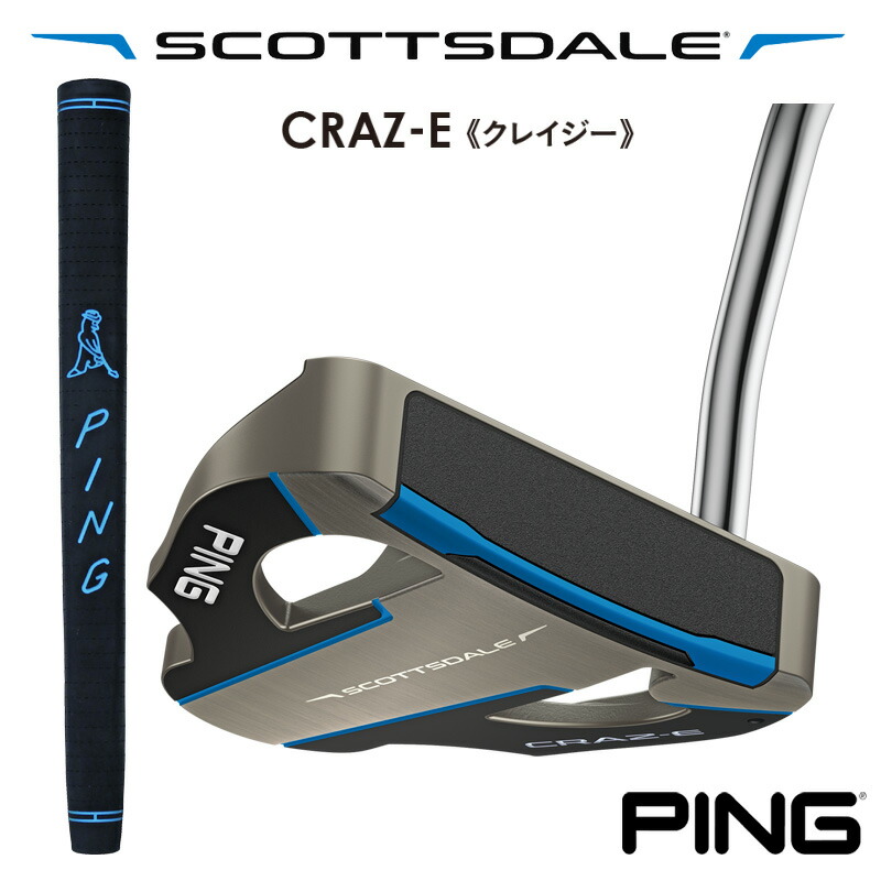 楽天市場】（日本仕様正規品）ピン スコッツデール【CRAZ-E