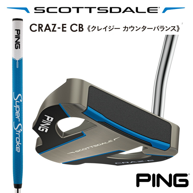 ゴルフ　パター (ピコリ) Amazon.co.jp: ピン RH SCOTTSDALE CRAZ-E CB BLK SPST ゴルフ