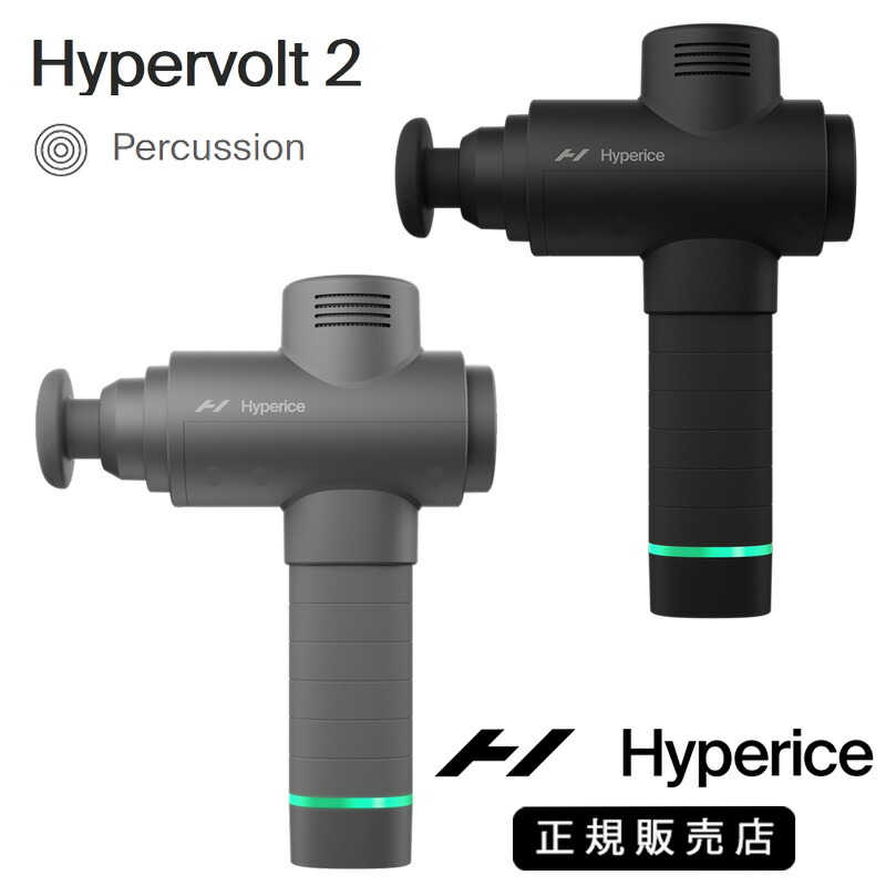 はま5523Hypervolt Go2 ［定価 35,800円］ 楽天市場】ハイパーアイス HyperVolt GO 2 Black ハイパーボルト