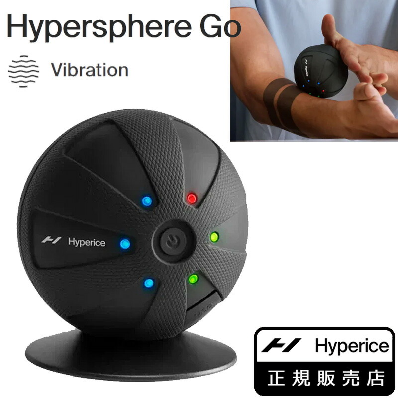 楽天市場】ハイパースフィアミニ HYPERSPHERE MINI