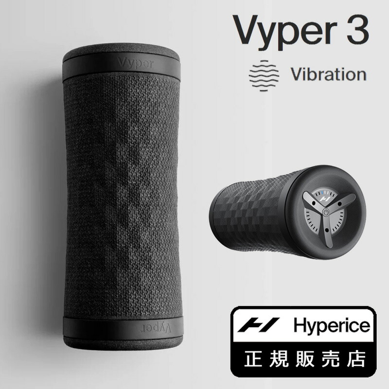 ハイパーアイス　Vyper Go バイパーゴー　Hyperice セルフケア 54020001-00_01.jpg