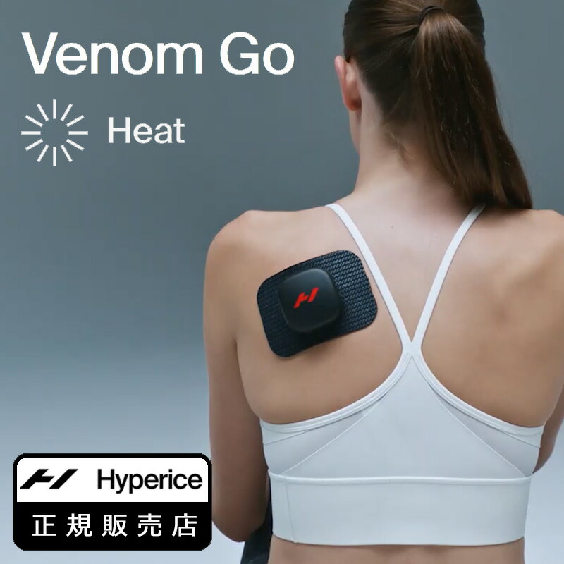 楽天市場】Venom Go CASE ベノムゴー ケース 【正規代理店