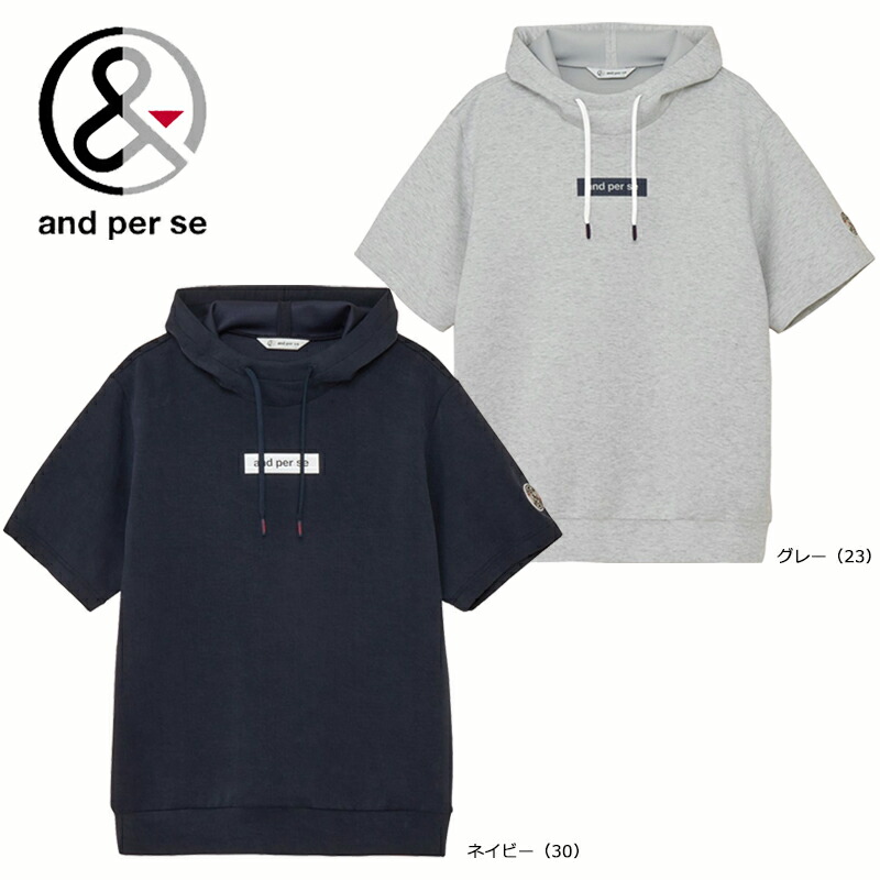 楽天市場】アンパスィ 半袖 プルオーバー エアロスウェット メンズ