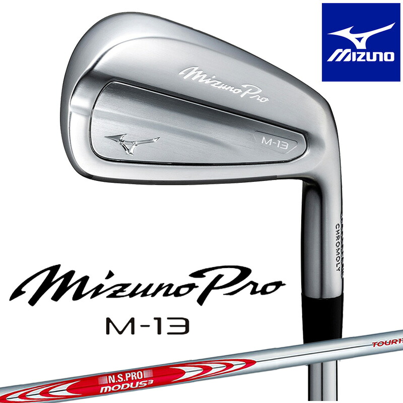 美品 ミズノ m-13 アイアン ダイナミックゴールド105 5-p 6本セット 楽天市場】ミズノ Mizuno Pro M-13 アイアン 6本セット（#5-9、PW
