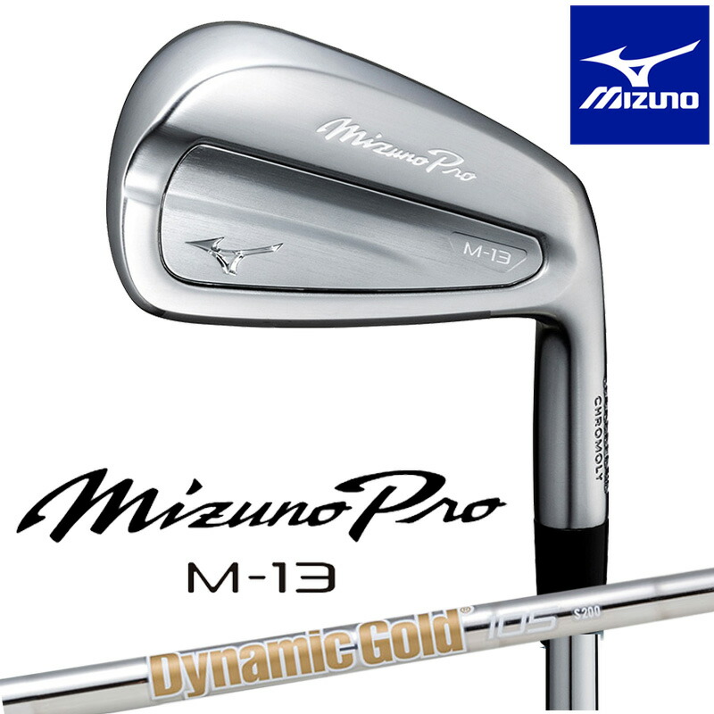 楽天市場】ミズノ Mizuno Pro M13 アイアン ダイナミック