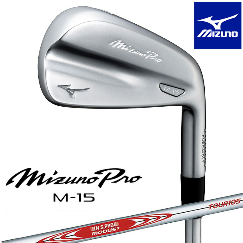 楽天市場】ミズノ Mizuno Pro 920 アイアン 5本セット(#6-PW