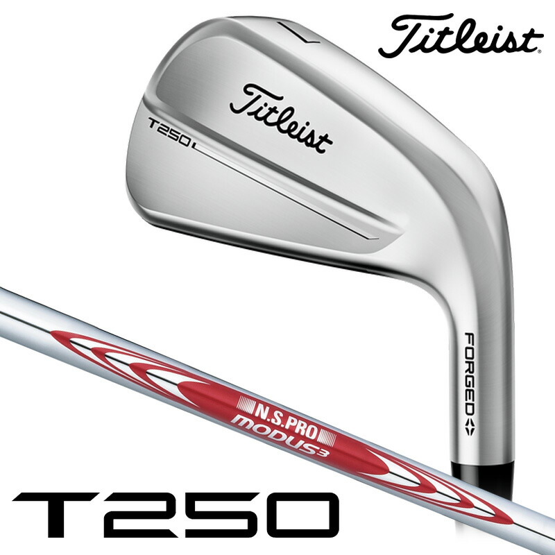 タイトリストT250 アイアン 7~PW 4本AMT ツアーホワイト S200 Titleist 【8月22日発売】タイトリスト T250アイアン 6本セット