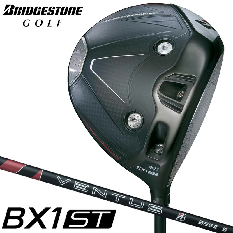 楽天市場】ブリヂストンゴルフ BX1ST ドライバー 【標準品】 VENTUS