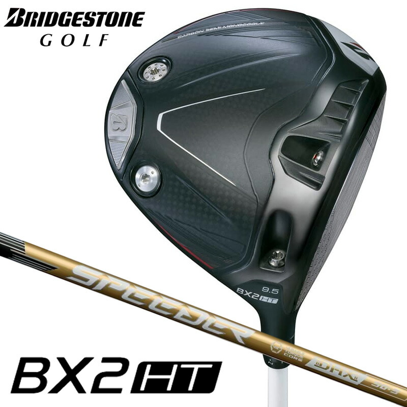 yoshi ブリヂストン 2025年 BX2 HT ドライバーシャフト単品 B Series