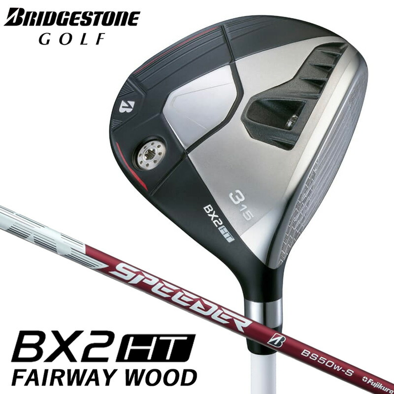 楽天市場】ブリヂストンゴルフ BX2HT フェアウェイウッド SPEEDER NX