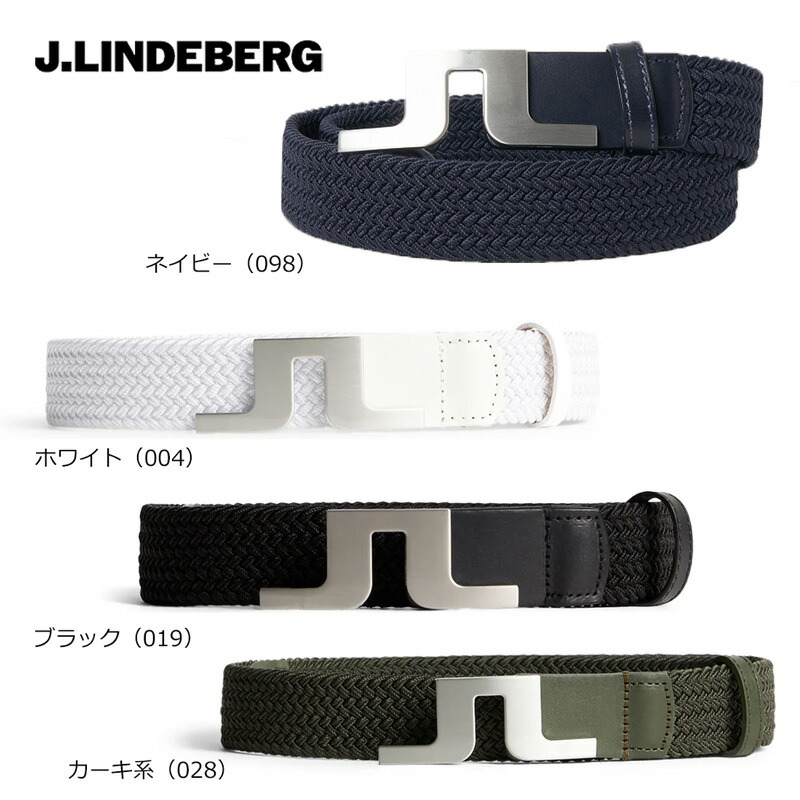 楽天市場】（セール）ジェイリンドバーグ ブリッジ バックルベルト