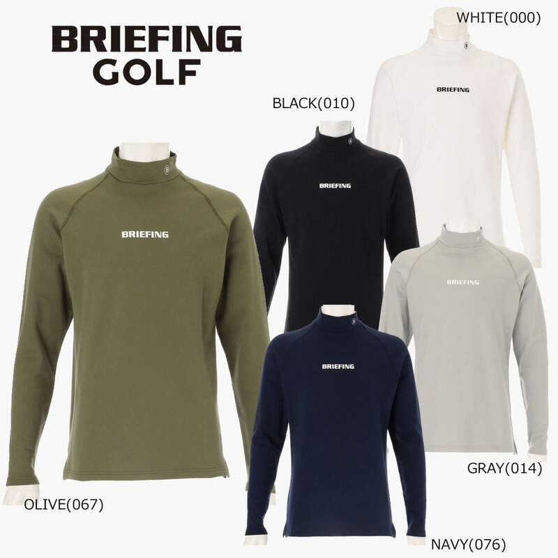 ブリーフィングゴルフ　長袖モックネックシャツ　ＸＬ 楽天市場】クリアランスセール 20％OFF BRIEFING GOLF ブリーフィング