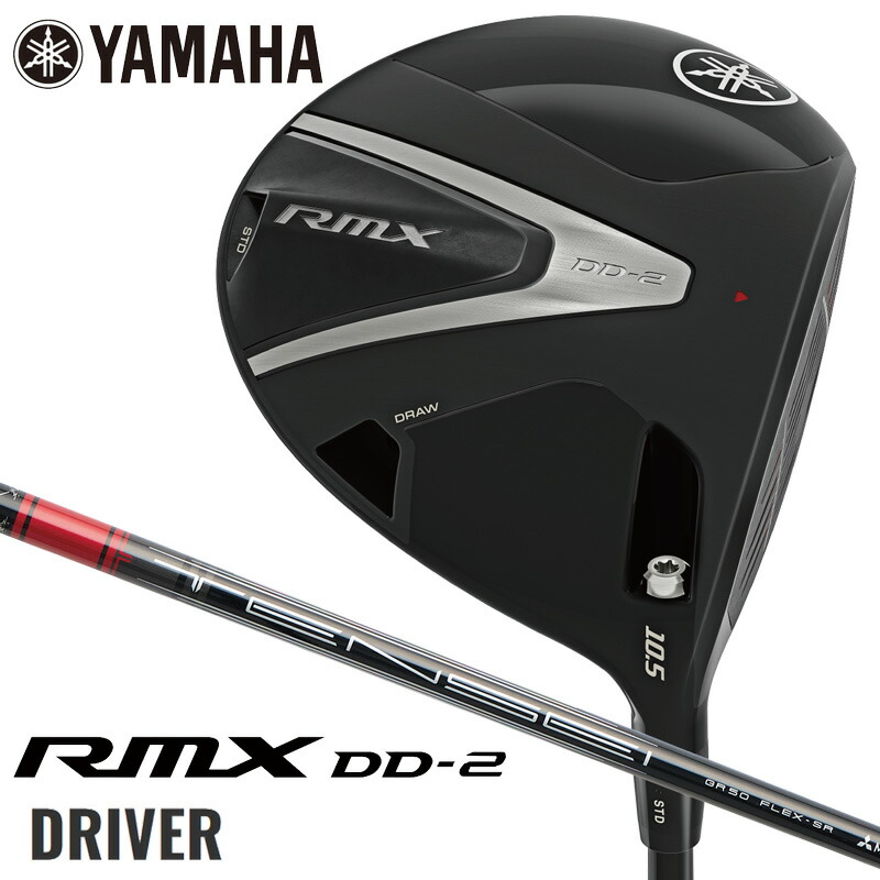 楽天市場】ヤマハ リミックス RMX DD フェアウェイウッド（TENSEI FR