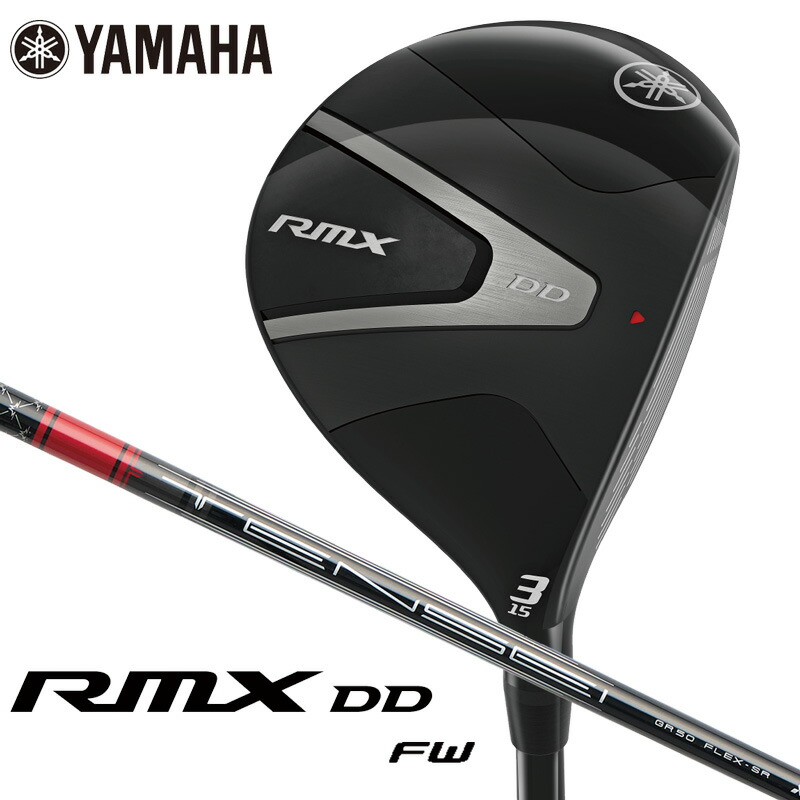 楽天市場】ヤマハ リミックス RMX DD フェアウェイウッド（TENSEI FR