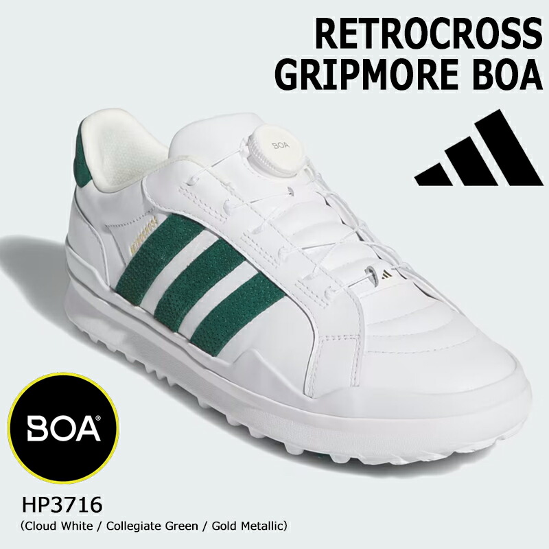 アディダス ゴルフ レトロクロス グリップモア ボア（OMO14）スパイクレス ゴルフシューズ BOA【HP3716】Cloud White / Collegiate Green / Gold Metallic