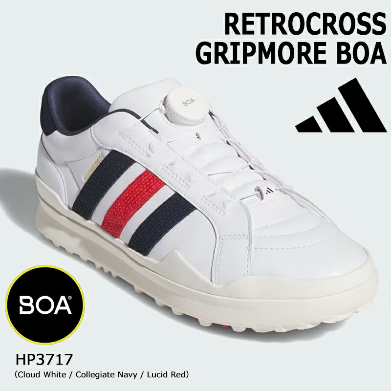 アディダス ゴルフ レトロクロス グリップモア ボア（OMO14）スパイクレス ゴルフシューズ BOA【HP3717】Cloud White / Collegiate Navy / Lucid Red