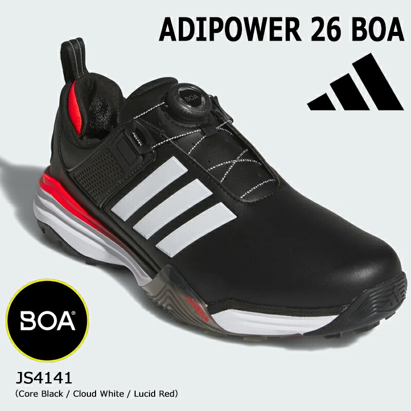 アディダス ゴルフ アディパワー 26 ボア（OOM30）スパイクレス ゴルフシューズ BOA【JS4141】Core Black / Cloud White / Lucid Red