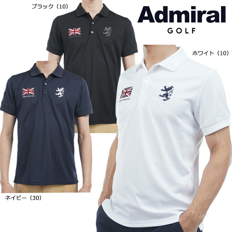 アドミラル ゴルフ メンズ フラッグ ポロシャツ（ADMA614）2026春夏 半袖シャツ 抗菌防臭 UV