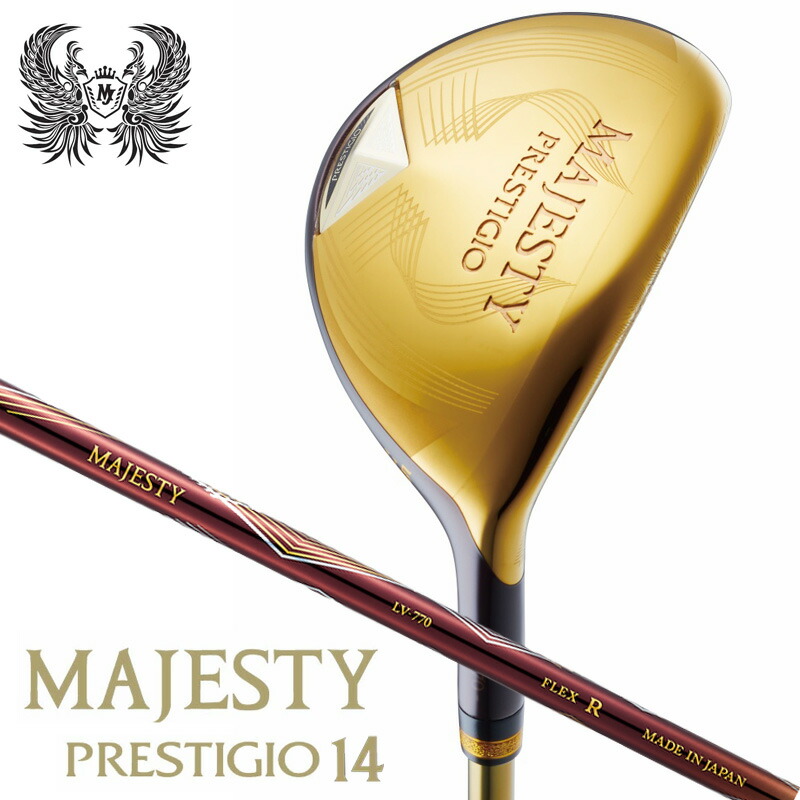 マジェスティゴルフ プレステジオ 14 変わり種（MAJESTY LV770）オリジナルカーボンシャフト  2026