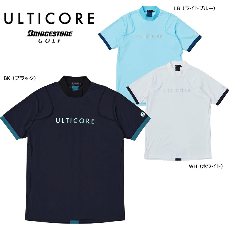 ブリヂストン ゴルフ メンズ【ULTICORE アルティコア】4Dimotion Fit 半袖モックネックシャツ（IBM02A）2026春夏 ストレッチ 半袖シャツ UV 接触冷感